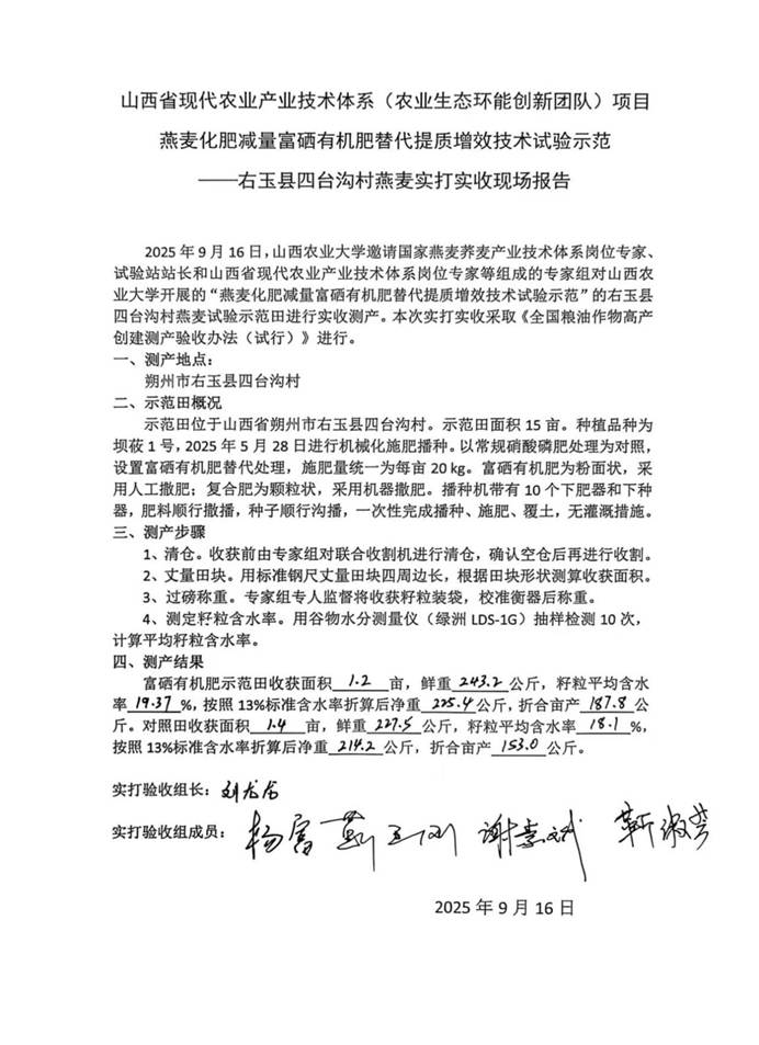 94b9bb074d4cce4bf858e55b96f36fc2